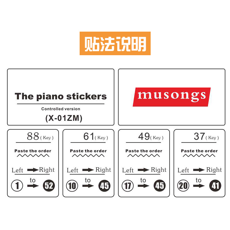 Cloud Music Piano Sticker 6188 Key Electronic Piano Keyboard Transparent Scale Word Group Staff Sticker Notes X-01ZM