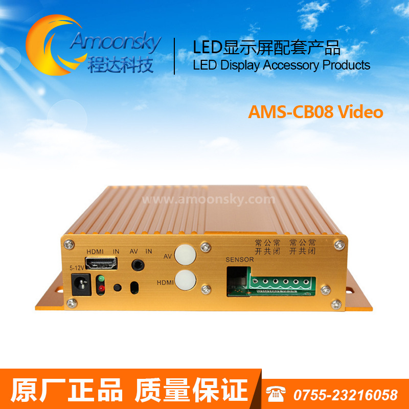 led super master control system box support video display