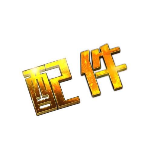 Mingfeng small accessories parts box accessories dust-proof transparent strip component box plastic strip label hardware sample