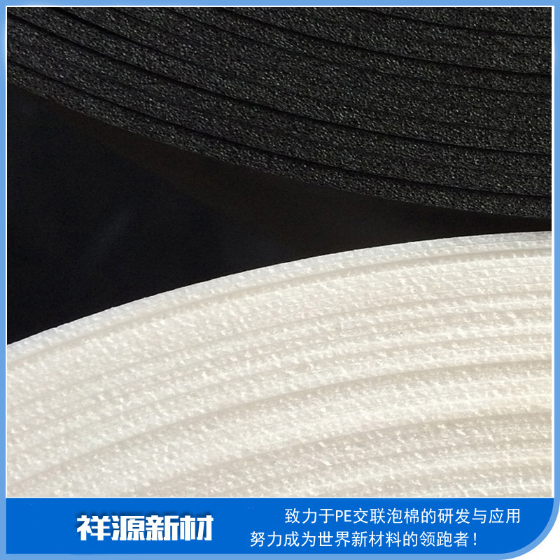 PE泡棉胶带基材性能质量稳定可来样分析测试比对匹配耐高温背胶