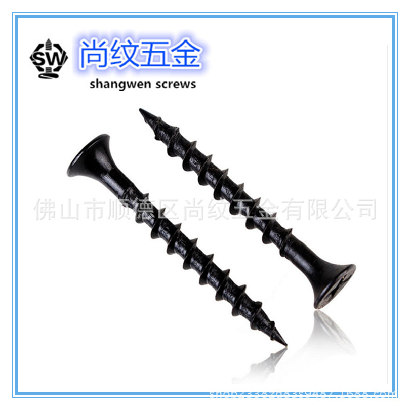 块牙钢壁钉 黑快牙 快牙墙板钉 22A高强度加硬钢壁钉