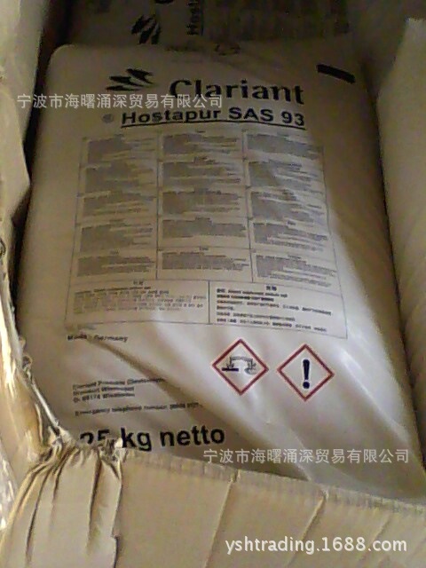 国际化学聚丙烯专用抗静电剂SAS93