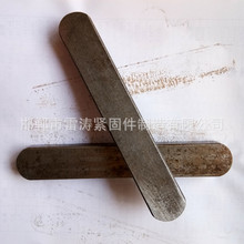 �S�ҹ���GB1096��Ʒƽ�I ���I�l �����I �����I