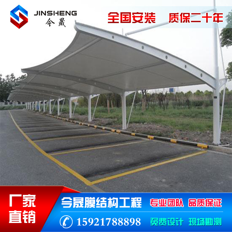 膜结构膜布停车棚钢结构户外遮阳汽车电动车自行车停车棚景观棚