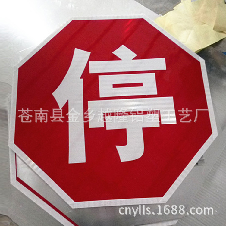 驾校标志牌