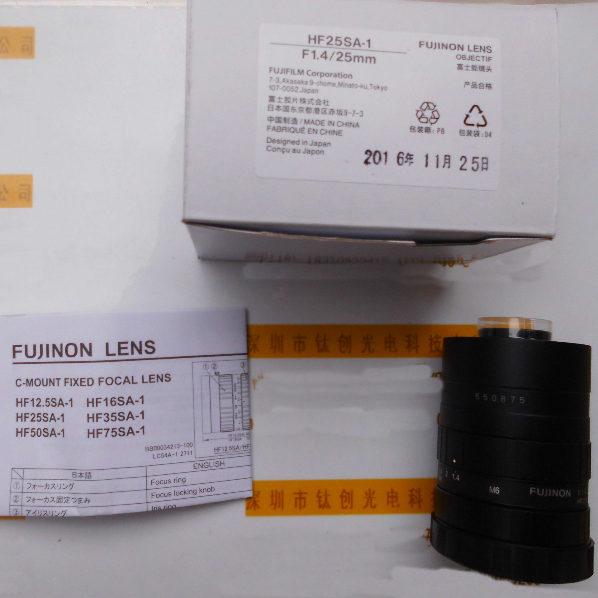 FUJINON LENS富士能 HF25SA-1工业镜头 现货