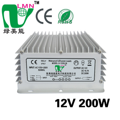 【厂家直销】LED恒压大功率 12V/200W|LED防水开关电源|灯箱电源|ms