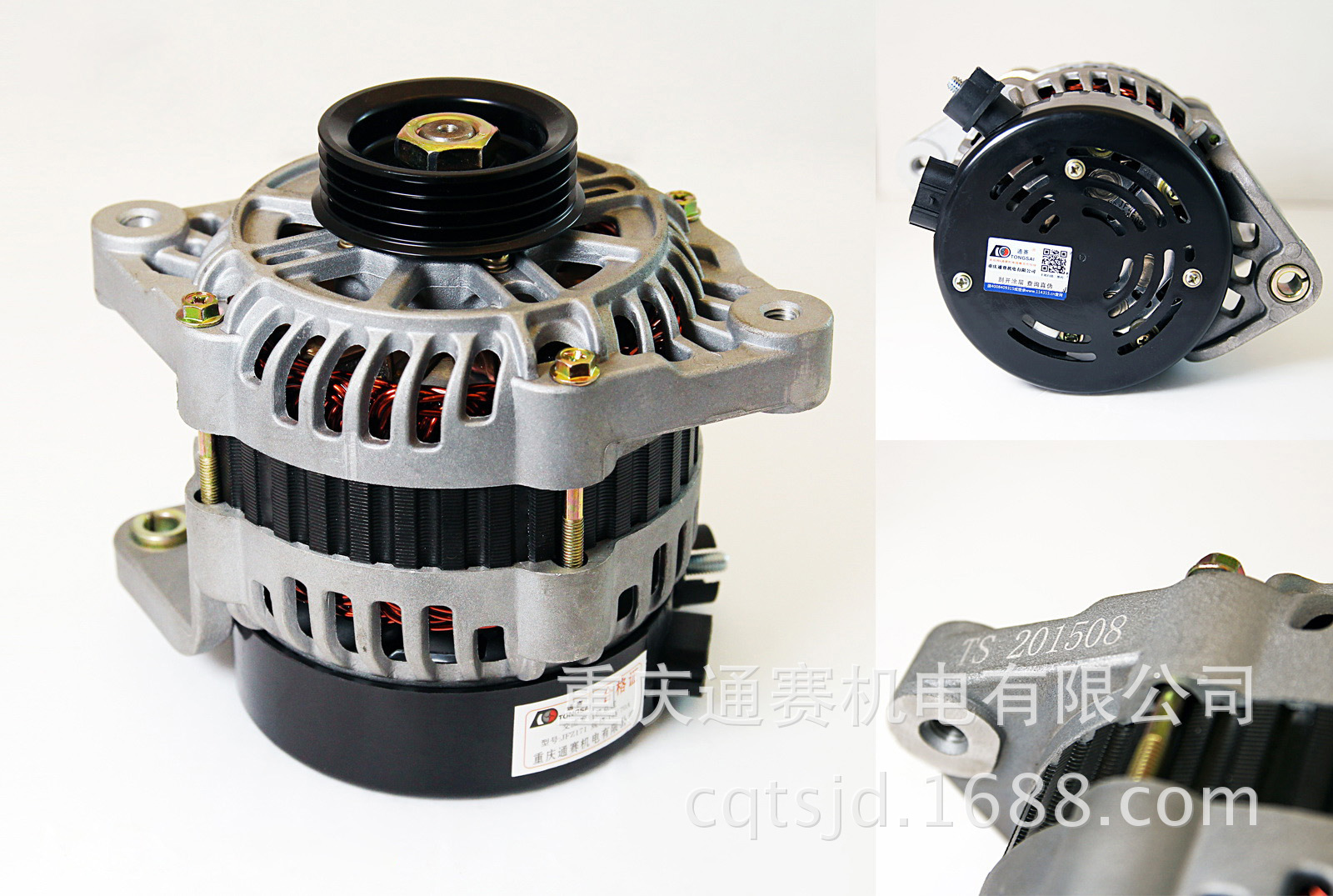 JFZ171（465）长安汽车发电机