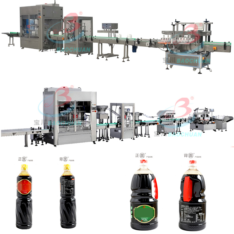 酱油醋灌装机,黄酒灌装机,白酒灌装机,葡萄酒灌装机,食用油生产线