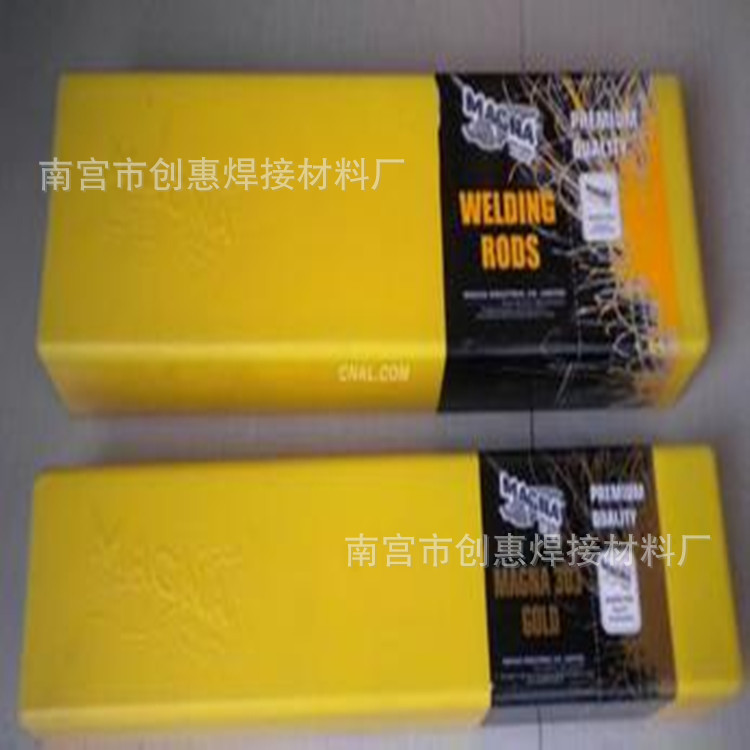 原装进口MAGNA万能焊条M770 MAGNA万能M770焊条 气焊合金焊条