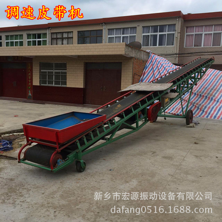 皮带装车机 可调高度卸货 自动传送 移动式 8米 升降皮带机 防滑