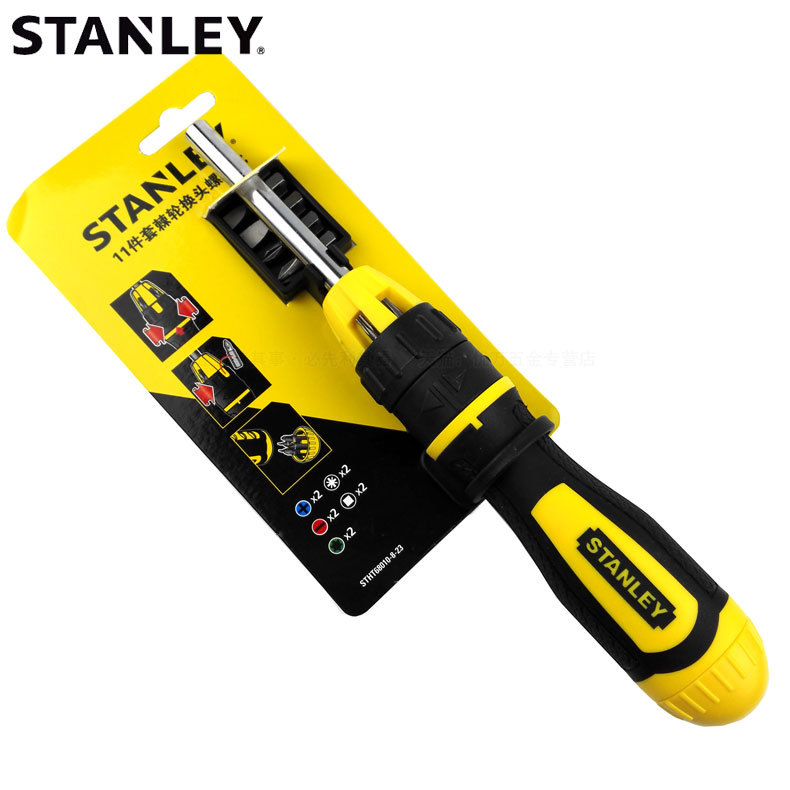 史丹利11件套棘轮换头螺丝批组合螺丝刀多功能起子STHT68010-8-23