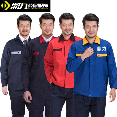 machining Customized men's wear coverall suit customized men's wear Factory clothing half sleeve Long sleeve work clothes Labor insurance