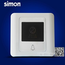 simon/西蒙 C3系列 琴键门铃开关请勿打扰指示C36302A