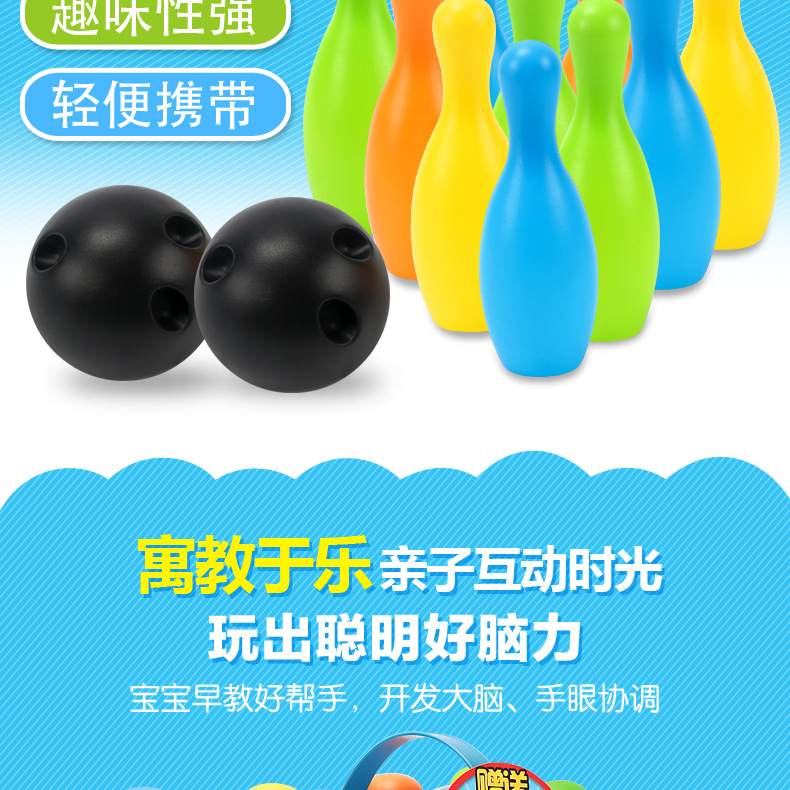 4003-保龄球详情页_02