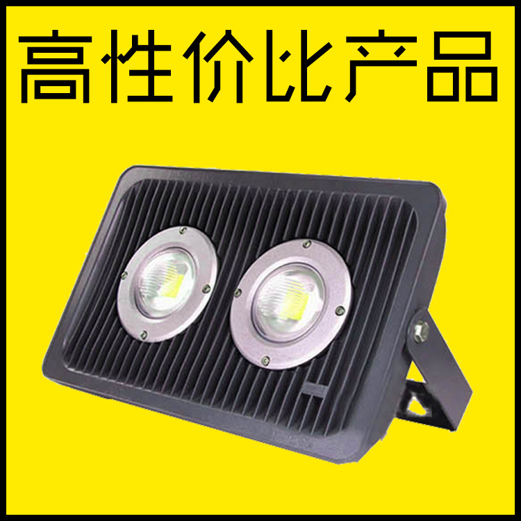 led防爆隧道灯广场球场投光灯户外防水12V/24V/36/