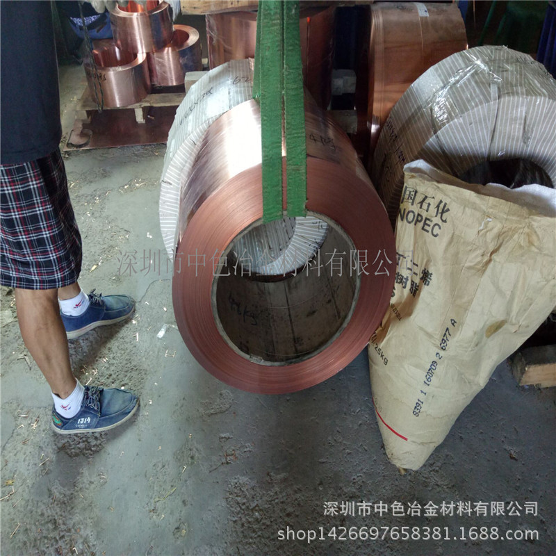 软态0.1mm紫铜带厂家批发 TP2紫铜带 TU2紫铜带 紫铜箔