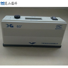 天津信光 光泽度仪 XGP60 光泽度计 涂料光泽度仪 单角度光泽度仪