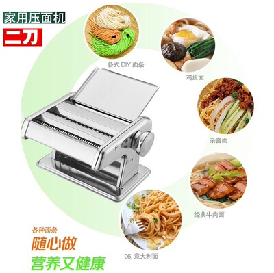 艾炊手压压面机多功能加厚压面机手动面条机饺子皮馄饨皮机批发|ms