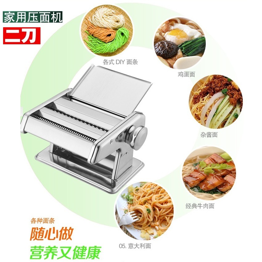艾炊手压压面机多功能加厚压面机手动面条机饺子皮馄饨皮机批发|ms
