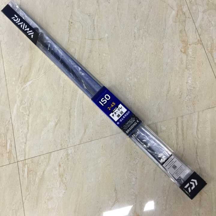 达亿瓦DAIWA矶风LBT4.5/5.3米矶钓竿钓鱼竿鱼竿垂钓用品渔具批发