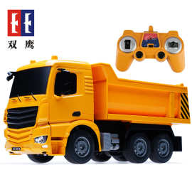 双鹰1:26 自卸车遥控工程车充电卡车翻斗车儿童男孩仿真玩具车