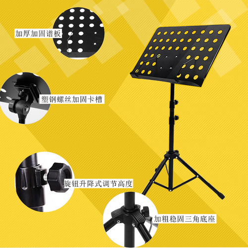 Folding music stand, large music desk, semi-circular thick music stand for instruments, guitar accessories wholesale.