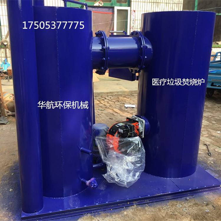 动物病害焚烧炉家禽焚烧炉宠物焚化炉秋季优惠大酬宾