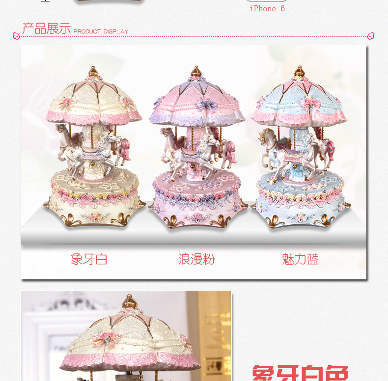 0065旋转木马水晶球_05