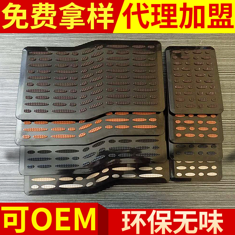 直销汽车脚垫防滑踏板 不锈钢 金属合金 热熔 塑料驾驶室油门双板