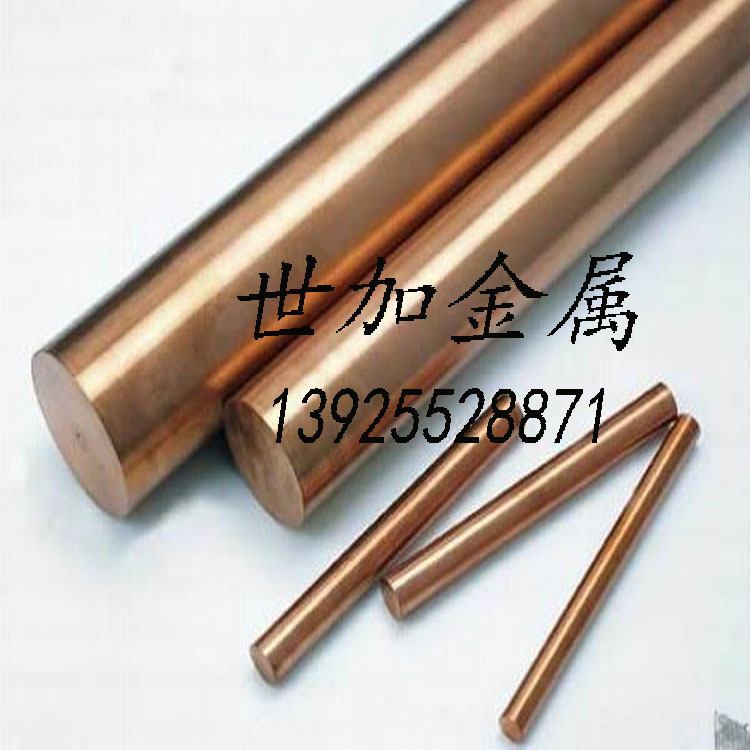 进口C1100紫铜棒 国标T2紫铜棒纯度高直径35mm厂家直销质量保证