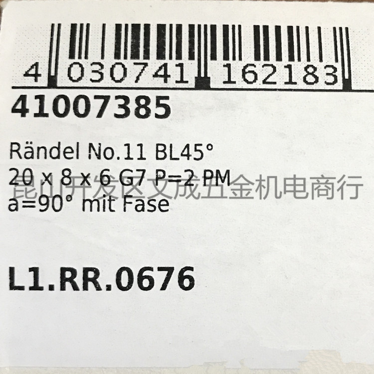 德国ZEUS滚花轮 双轮网纹 斜纹滚花轮 BL/BR45度 20*8*6 P=2PM