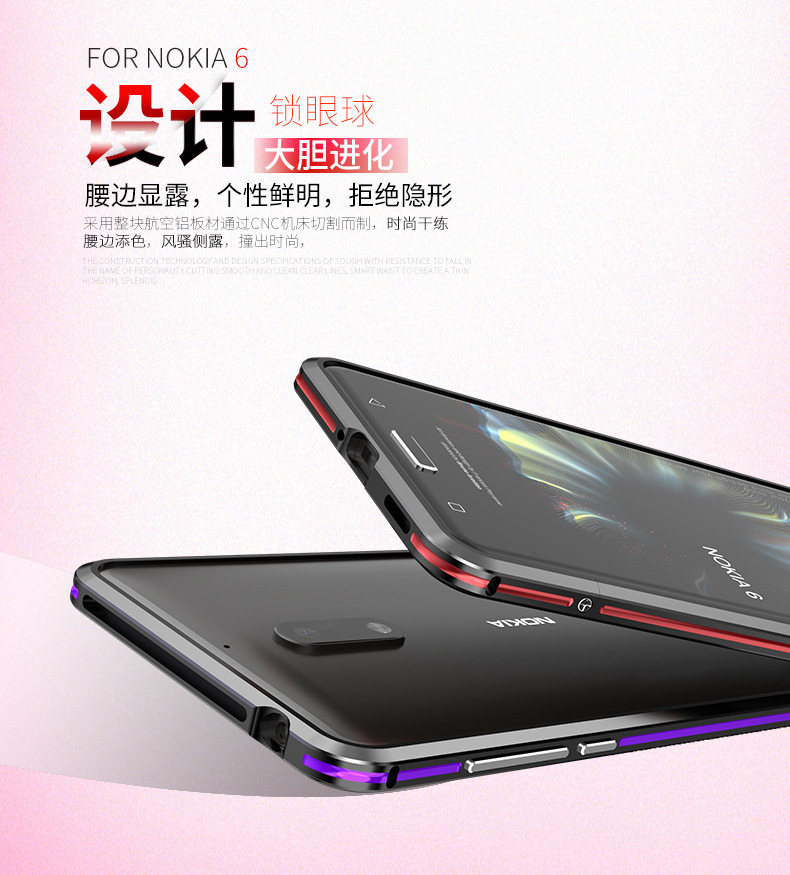 Luphie Bicolor Blade Sword Slim Light Aluminum Bumper Metal Shell Case for Nokia 6