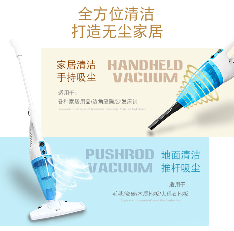 吸尘器详情_05