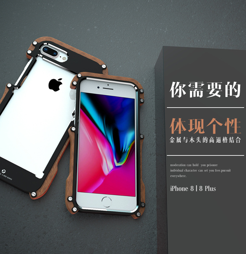 R-Just IRONWOOD Light Slim Timber Aluminum Metal Wood Bumper Case Cover for Apple iPhone 8 Plus & iPhone 8