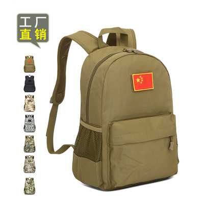 D5縱隊迷彩雙肩包學生包時尚休閑A4書包韓版女背包旅行包野營背包