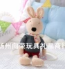 Gray top collar brown rabbit