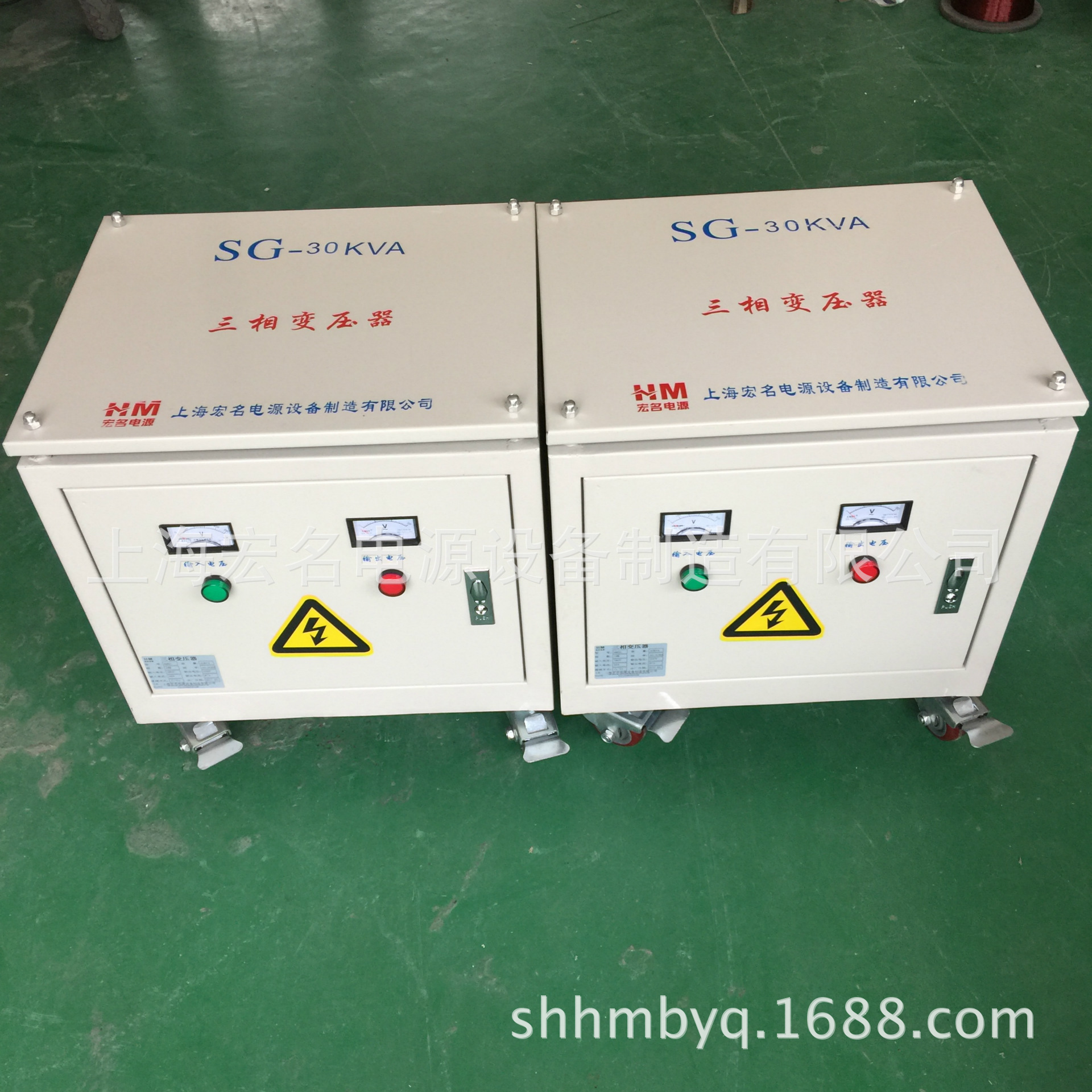 干式隔离三相变压器 HMSG-30KVA 全铜380V变110V降压变压器