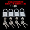 River Padlock Manufactor wholesale supply fillet 40mm Two Administration Blade Padlock Picture Lock