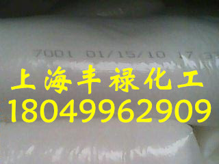 原装美国埃克森三元乙丙胶7001（可订船货）