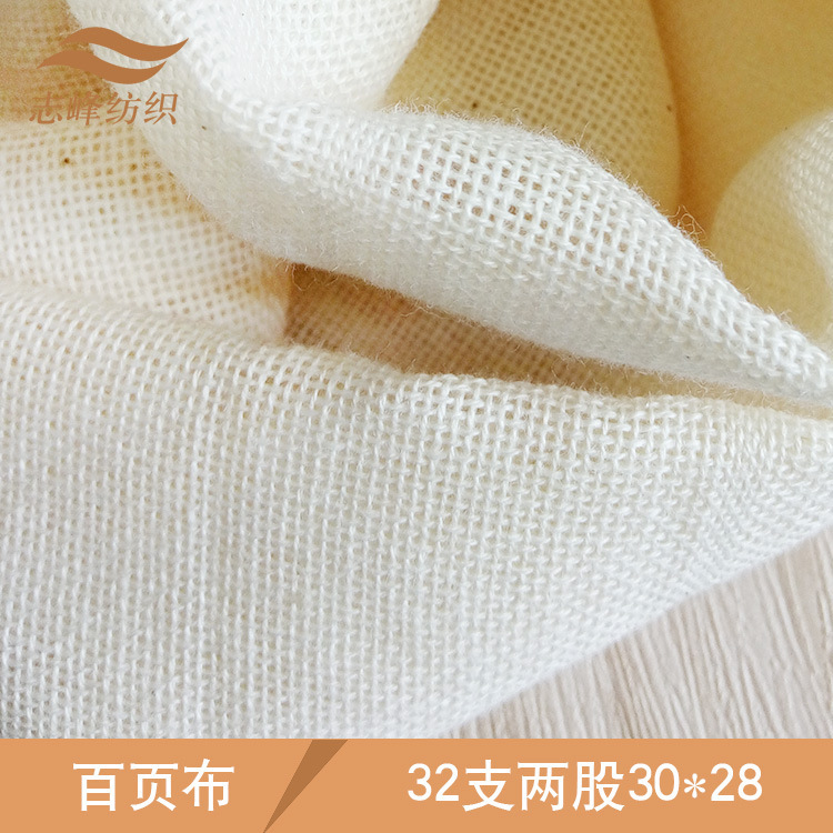 Manufacturers supply multi-strand cotton yarn 3.6 feet wide bean bag cloth machine tofu skin cloth coarse grain thousands of cloth hundred pages cloth Manufacturers supply multi-strand cotton yarn 3.6 feet wide bean bag cloth machine tofu skin cloth coarse grain thousands of cloth hundred pages cloth