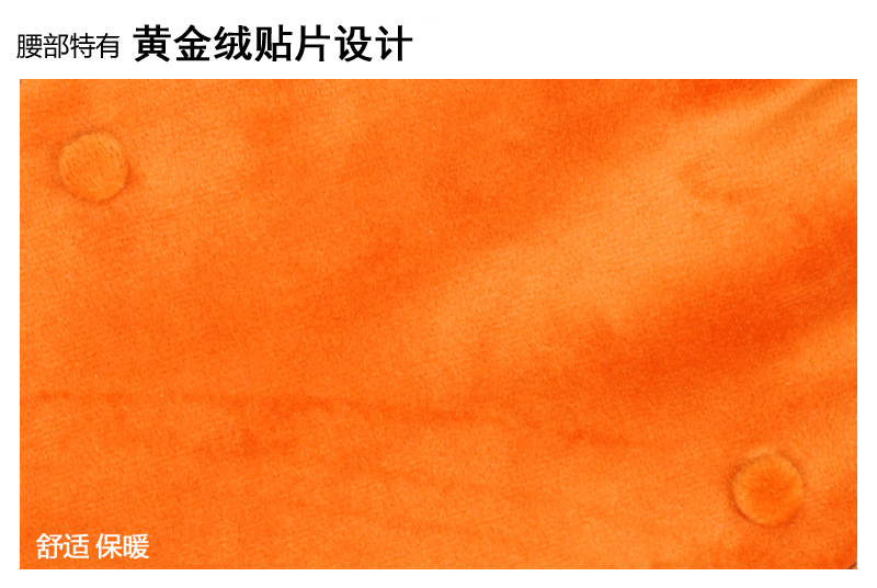 黄金甲磁石挂钩护腰8