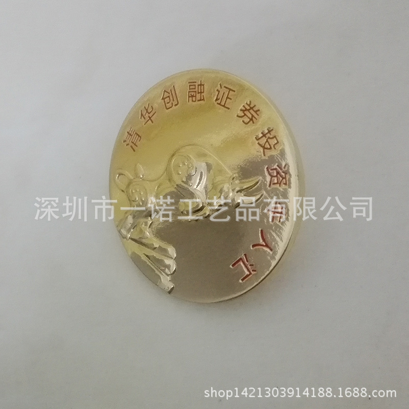 清华证券投资牛人汇 (5)