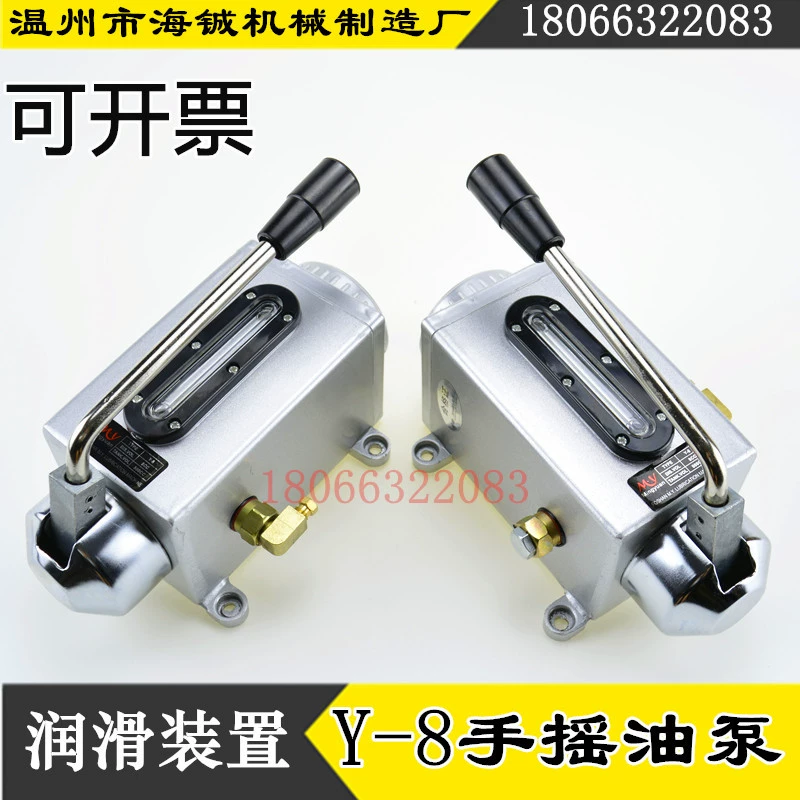 Масляный насос для фрезерного станка Y-6, ручной ручной насос под давлением YML-8, смазочный масляный насос, ручной станок с ЧПУ, масленка