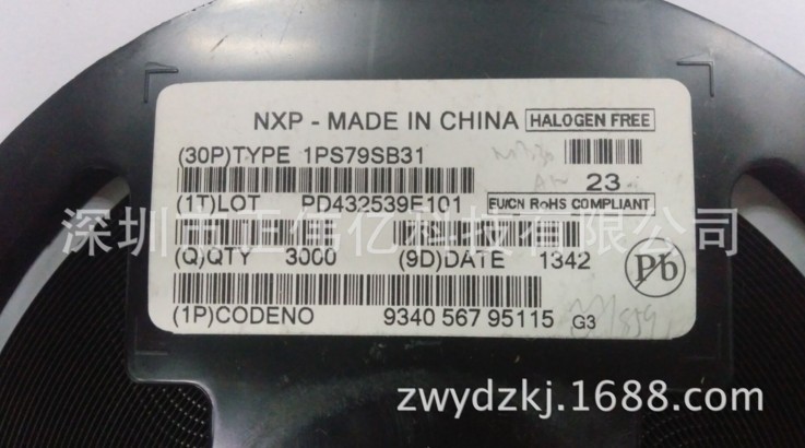 原装正品现货1PS79SB70  70V 70MA SOD523  询价为准