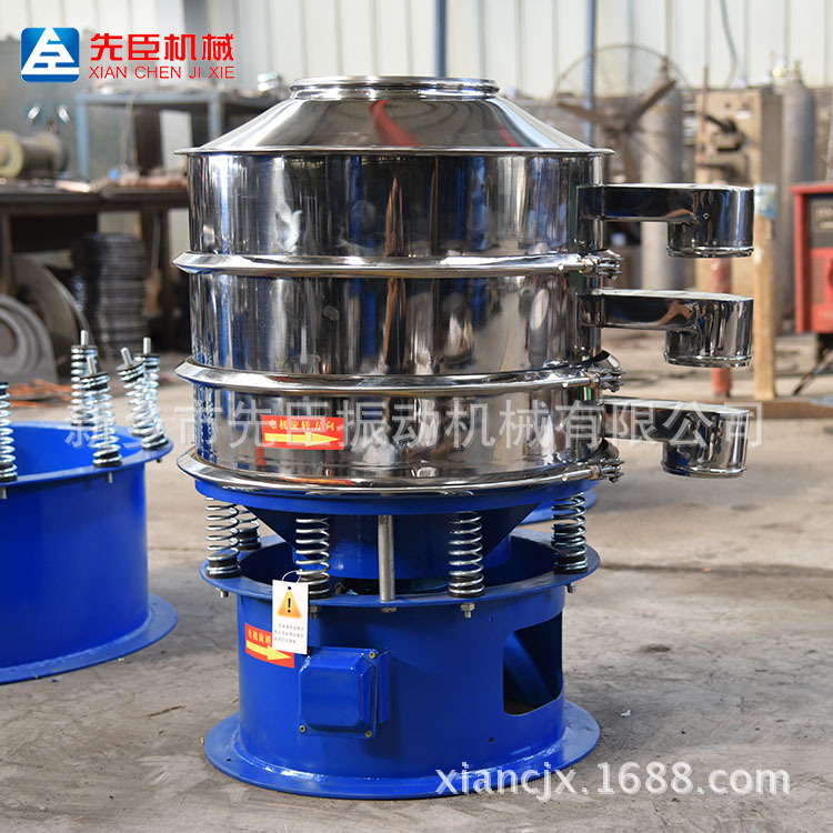 小型塑料添加剂振动筛高速圆斗不锈钢分级筛圆形筛厂家现货筛选机