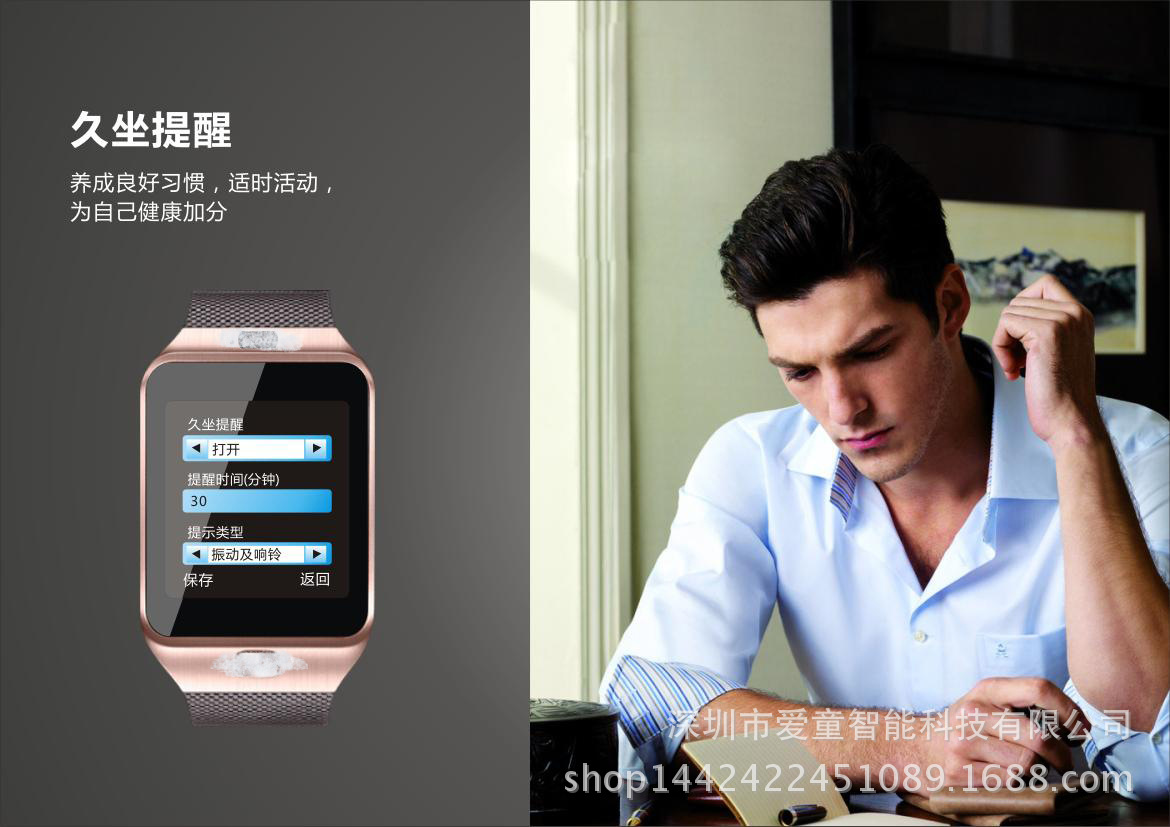 Smart watch - Ref 3390260 Image 16