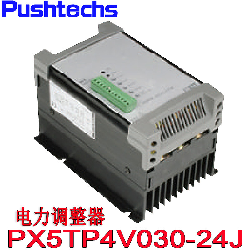三相SCR电力调整器PX5TP4V030-24J 普旭Pushtechs品牌直销商