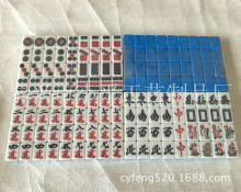 生产日麻麻将 瓦西子麻将 日本蓝白麻雀牌 玉龍牌 出口日本麻将