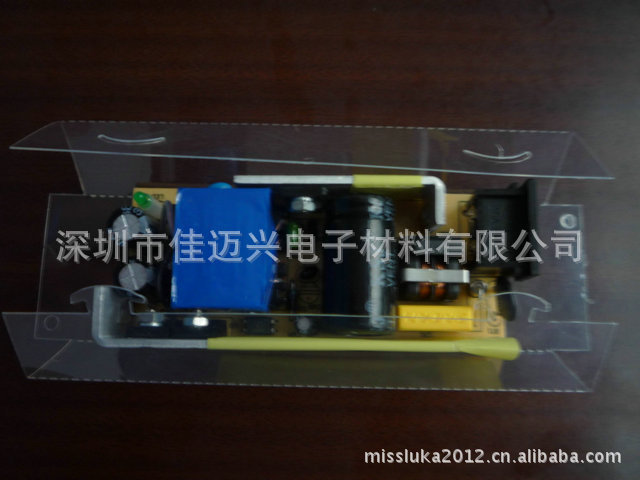 厂家供应 日光灯镇流器绝缘片 荧光灯镇流器绝缘片 符合欧规